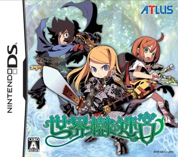 Etrian Odyssey (Europe) (En,Fr,De,Es,It) box cover front